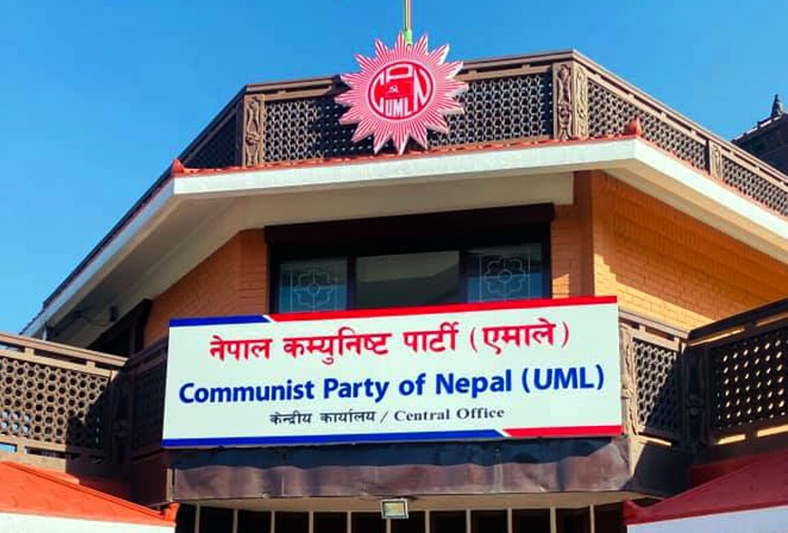एमाले सिन्धुपाल्चोक अध्यक्षमा नेपाल