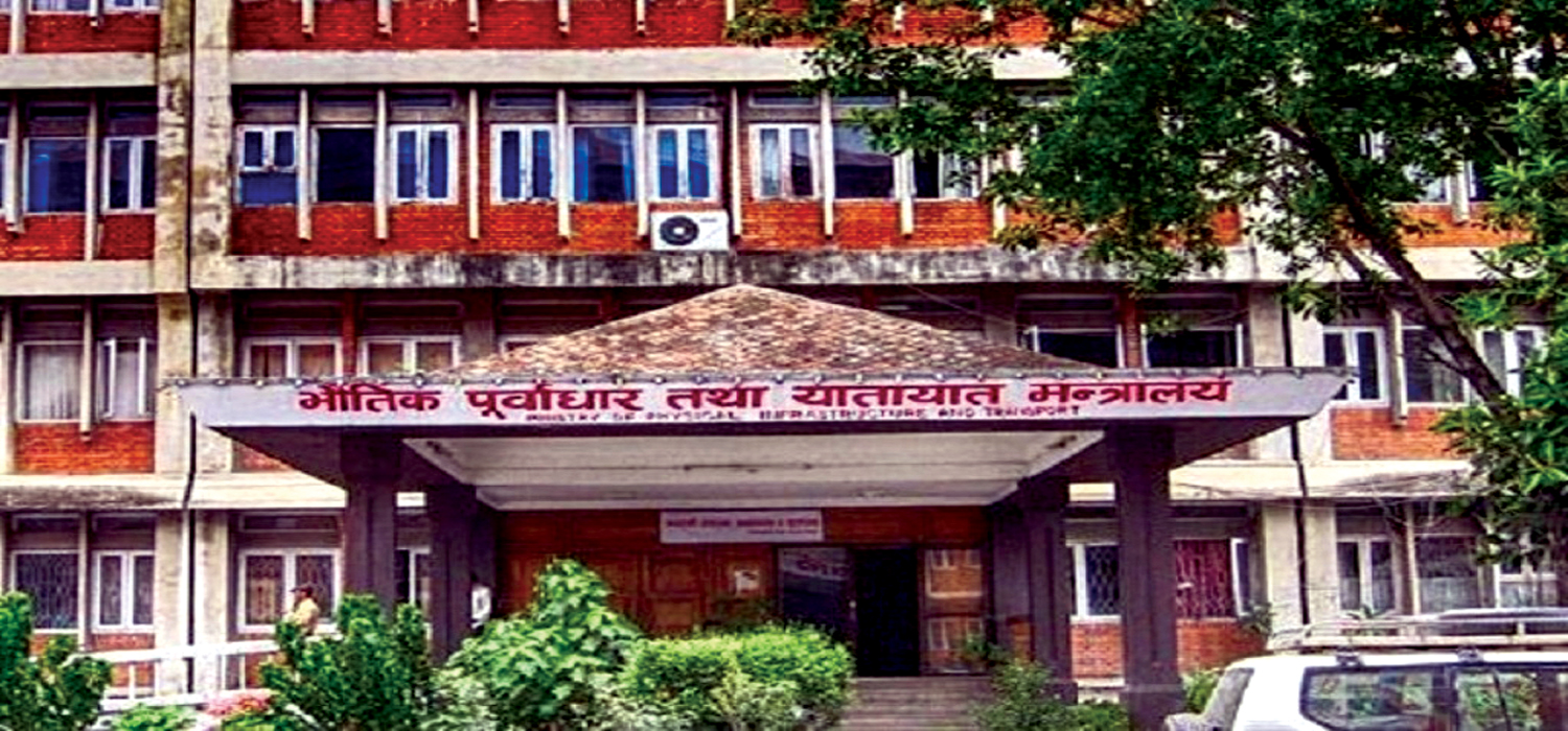 सार्वजनिक सवारी भाडादर निर्धारण