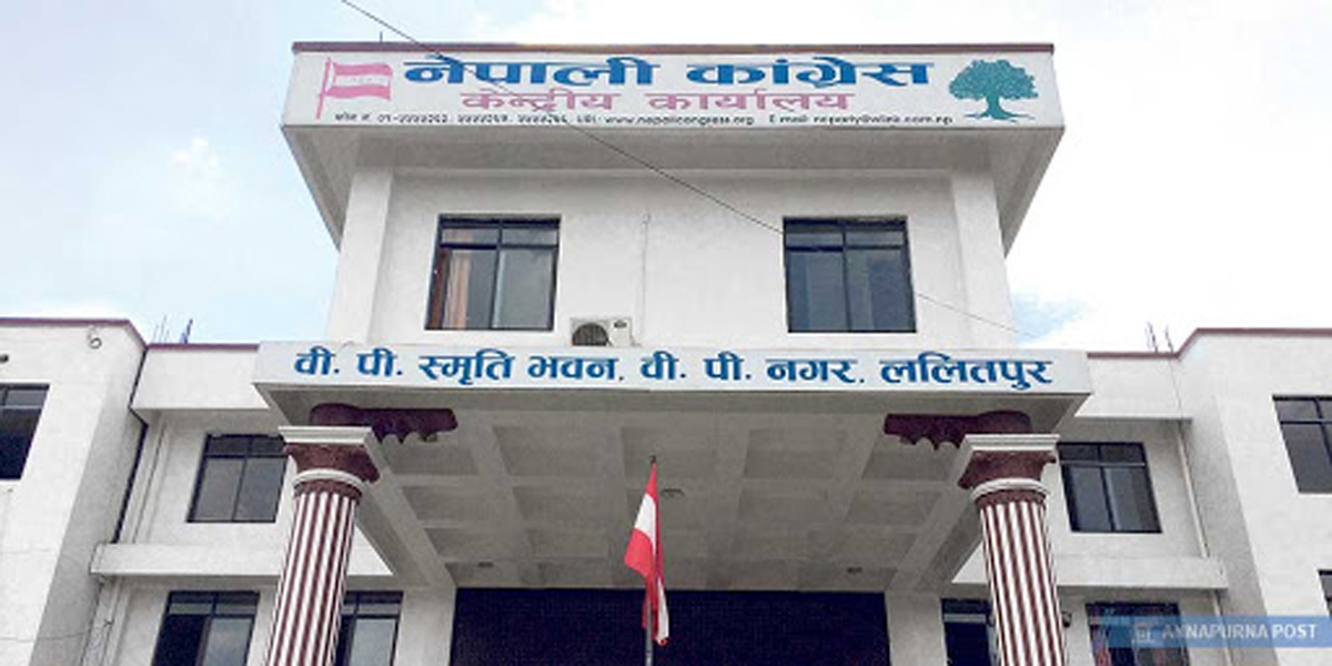 एमसिसी सम्झौता जनता समक्ष लगिनेः कांग्रेस बागमती प्रदेश