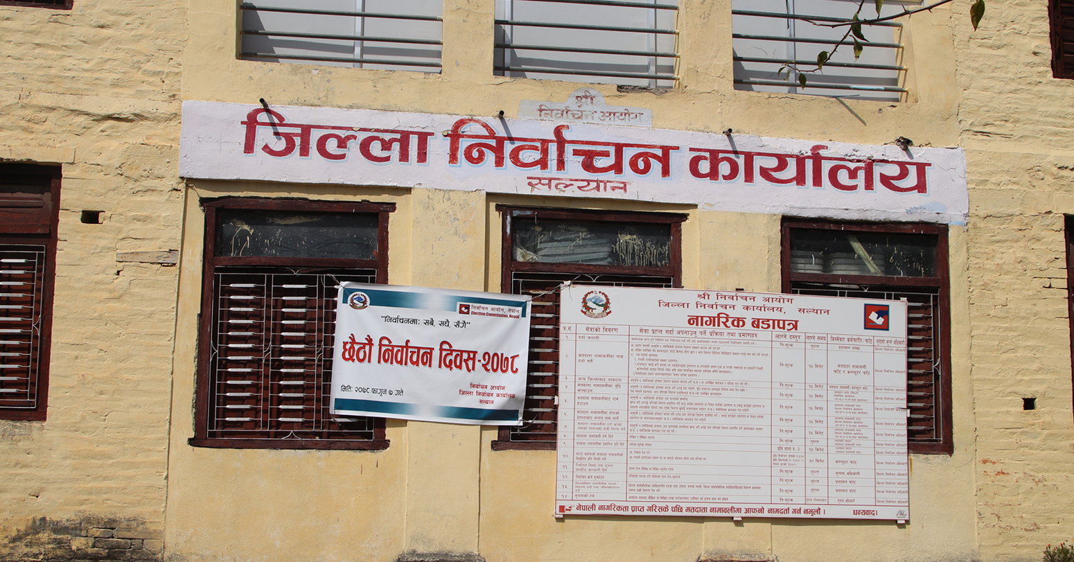 सल्यानमा ३३ हजार मतदाता थपिए, ११४ स्थानबाट मतदान गर्न सकिने