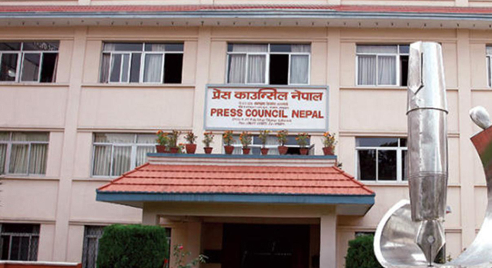 प्रेस काउन्सिलद्वारा दुई अनलाइन कालोसूचीमा