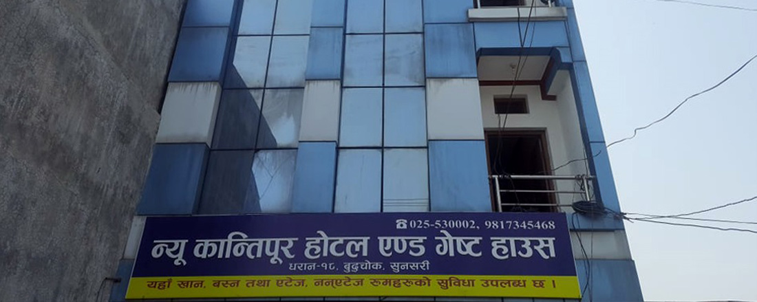 धरानको होटेलमा महिलाको शव फेला, पुरुष फरार