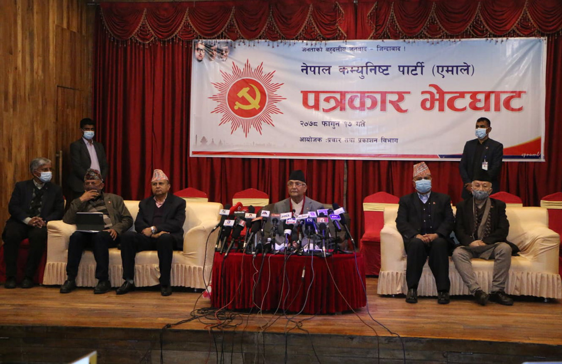 एमसीसी अनुमोदन गर्ने क्रममा सत्तारूढ गठबन्धन गैरजिम्मेवार देखिएको एमालेको आरोप (पूर्णपाठ)