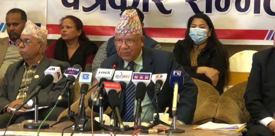 व्याख्यात्मक घोषणाले देशलाई अप्ठ्यारो अवस्थामा पुग्नबाट रोक्यो : एकीकृत समाजवादी (पूर्णपाठ)