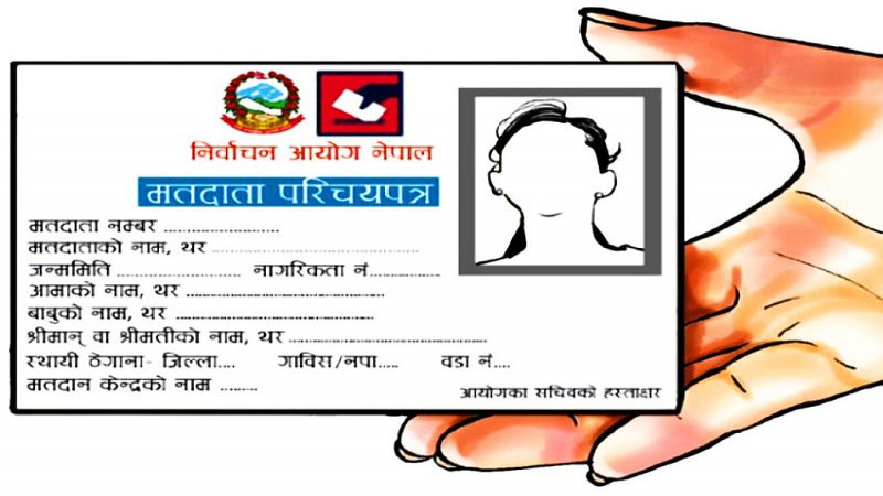 बैतडीमा २५ हजार मतदाता थपिए