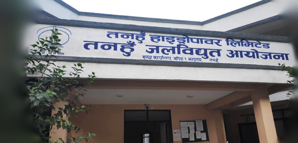 तनहुँ हाइड्रोले १०४ मेगावाट क्षमताको तल्लो सेती आयोजना निर्माण गर्ने