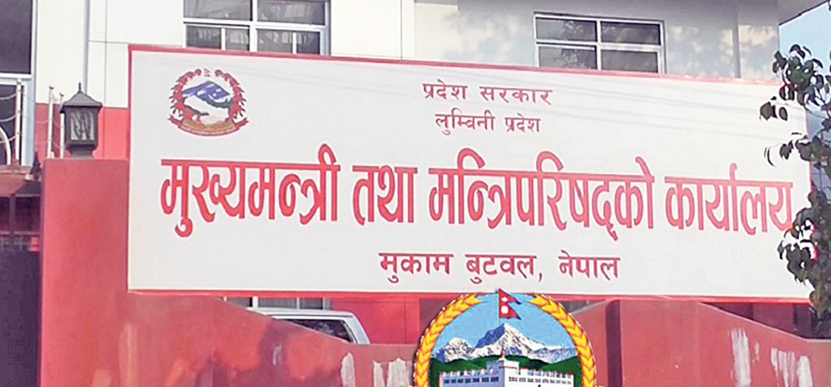 लुम्बिनी प्रदेश विश्वविद्यालय खजुरामै स्थापना गर्न माग