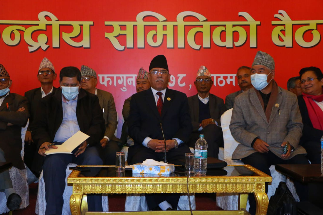 माओवादीले थप्यो ९७ केन्द्रीय सदस्य