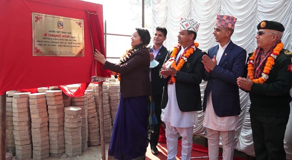 नेपाली सेनाको नयाँ भवन शिलान्यास