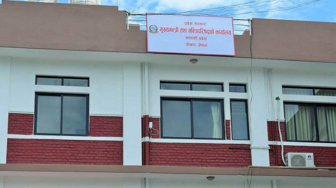 गण्डकी सरकारलाई जनमोर्चाको समर्थन कायमै, टर्‍यो सरकार विघटनको खतरा