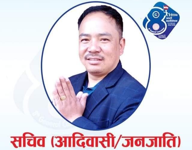 निजामती कर्मचारी युनियनको केन्द्रीय सचिवमा राई विजयी