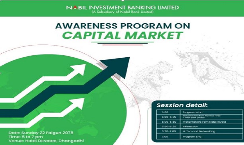 नबिल इन्भेष्टमेण्ट बैंकले गर्‍यो, धितोपत्र सम्बन्धि कार्यक्रम