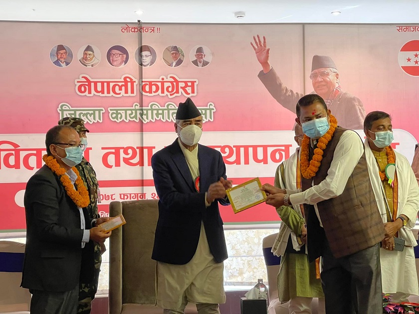 प्रधानमन्त्री देउवा पुगे पर्सा