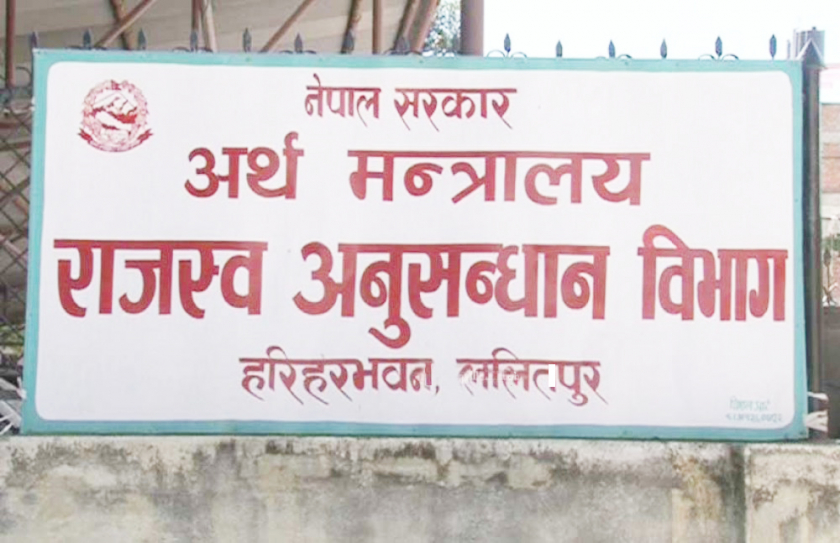 साढे सात अर्ब असुलउपरको माग गर्दै बोटलर्स नेपालविरुद्ध मुद्दा दायर