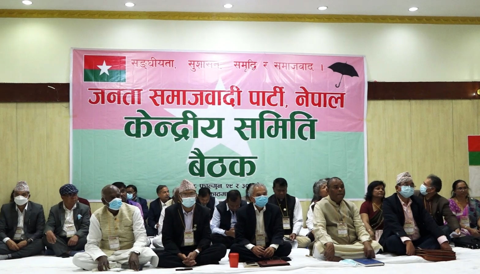 पहुँचका आधारमा टिकट नदिन सुझाव