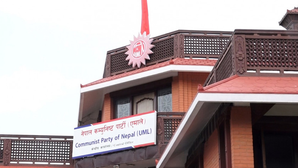 एमालेको सचिवालय बैठक बस्दै 