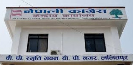 कांग्रेस केन्द्रीय समितिको बैठक चैत ११ गते