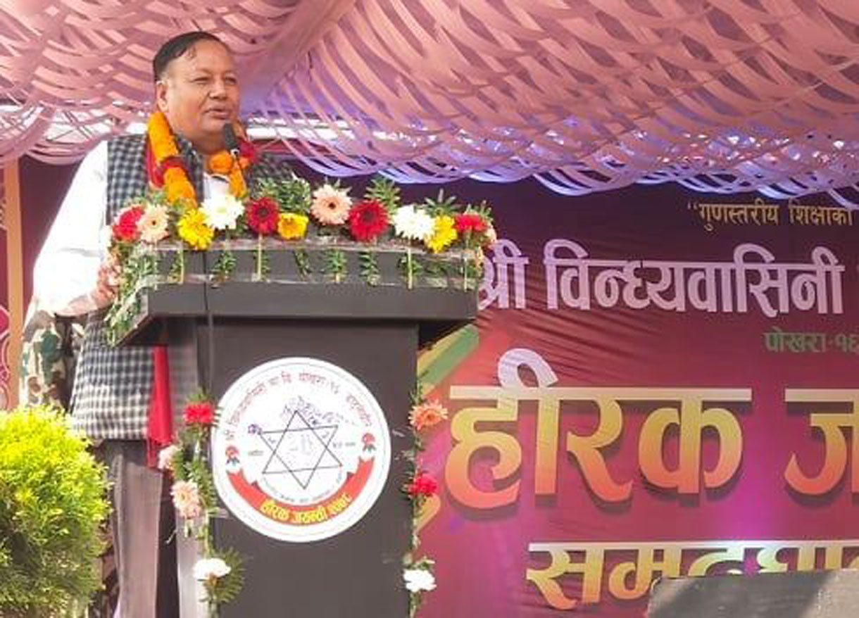 सरकार गुणस्तरीय शिक्षामा प्रतिबद्ध छ  मन्त्री पौडेल