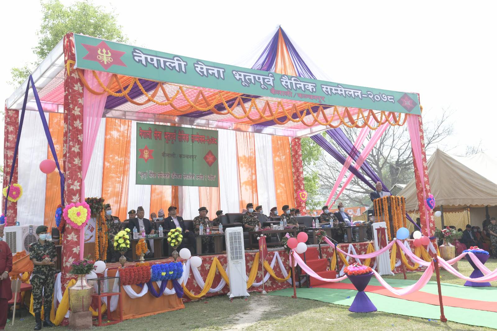 कैलालीमा आयोजित नेपाली सेना भूतपूर्व सैनिक सम्मेलन २०७८ सम्पन्न