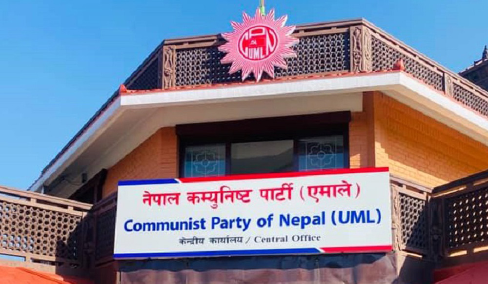 एमाले स्थायी कमिटी बैठक बस्दै