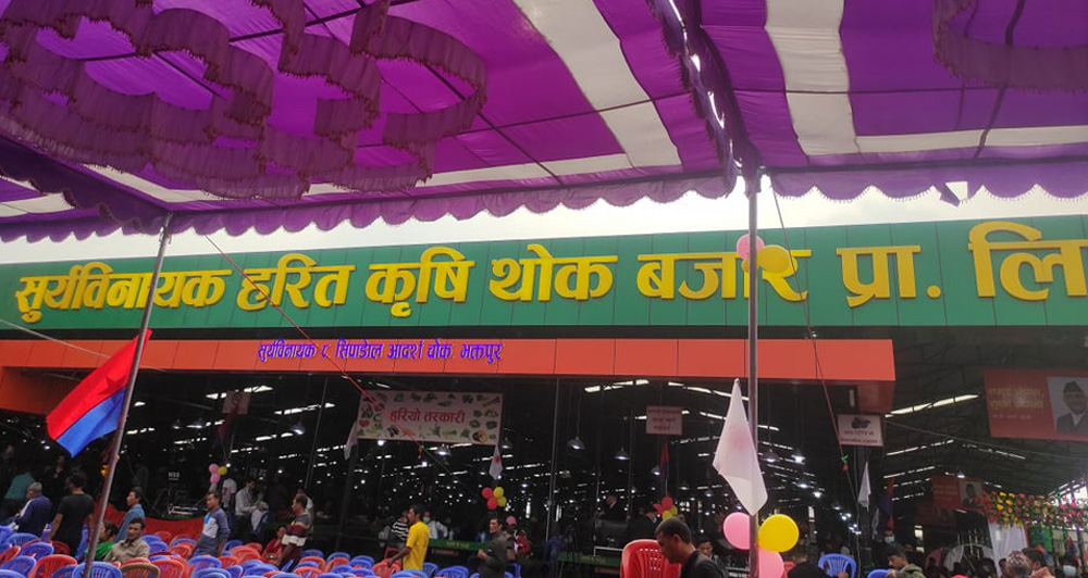 दुर्गा प्रसाईँले खोले तरकारी बजार, ४४ सय जनालाई रोजगारी