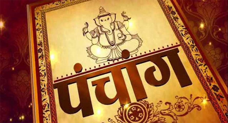 सरकारले पहिलोपटक ‘राष्ट्रिय पञ्चाङ्ग’ प्रकाशन गर्ने