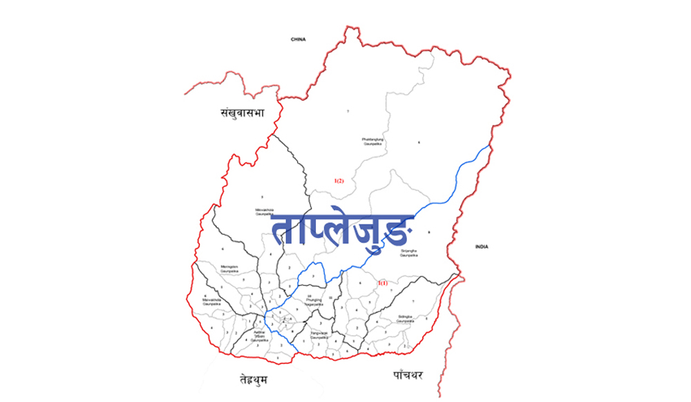 ताप्लेजुङलाई साक्षर जिल्ला घोषणा गरियो