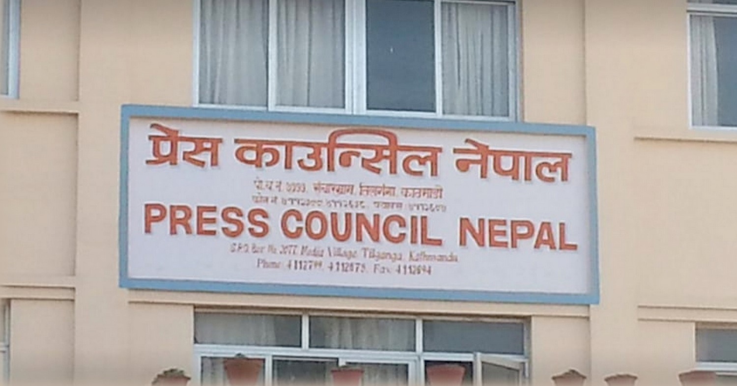 सञ्चारमाध्यमलाई काउन्सिलले गर्यो यस्तो आग्रह