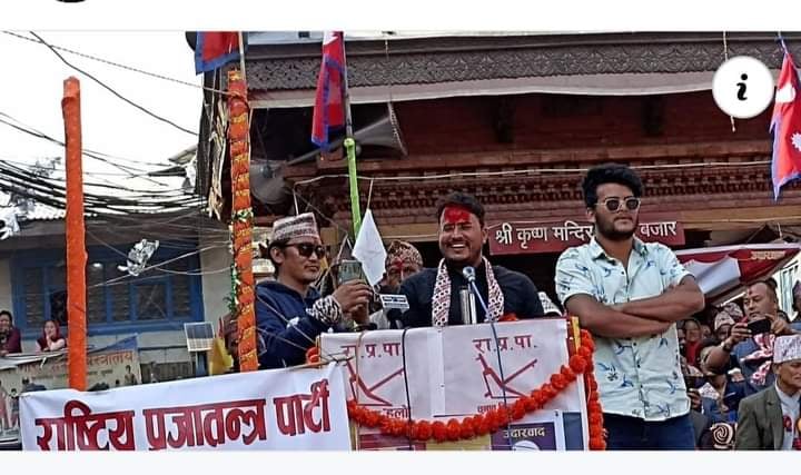 अबको लडाईँ भ्रष्टाचारीविरुद्ध: ज्ञानेन्द्र शाही