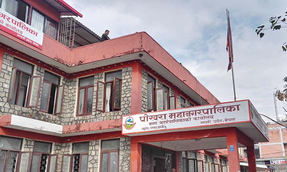 पोखराको मेयरमा ११ जनाको उम्मेद्वारी दर्ता