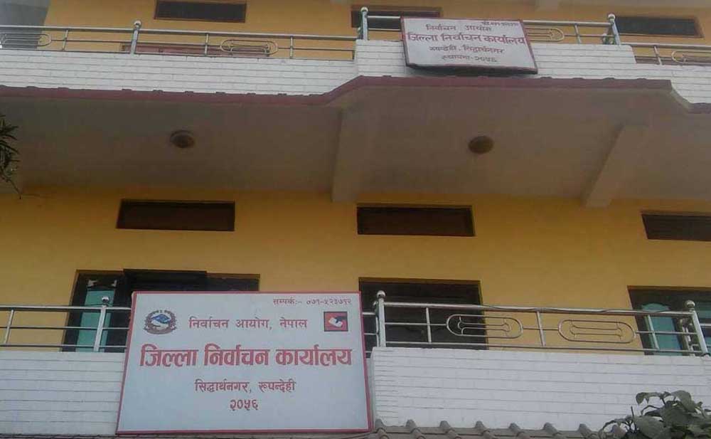 रुपन्देहीमा २३ सय ७७ जनाद्वारा उम्मेदवारी दर्ता