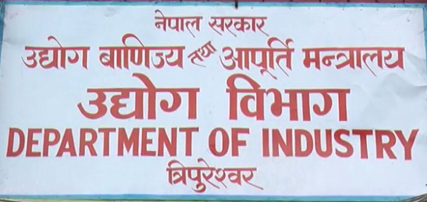 आ.वको पहिलो ९ महिनामा ३३ अर्ब रुपैयाँ वरावरको लगानी गर्ने विदेशी लगानीकर्ताको प्रतिवद्धताः मुख्यतः पर्यटन क्षेत्रमा इच्छुक