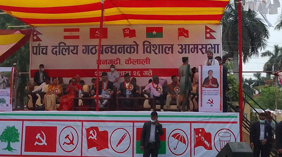 एमालले जिते स्थानीय तह पनि विघटन हुनसक्छः देउवा