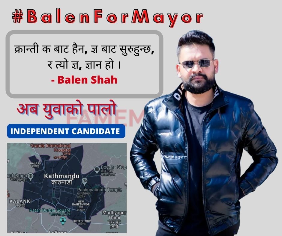 काठमाडौंमा बालेन १७ हजार मतले अगाडि, सिर्जना दोस्रो स्थानमा