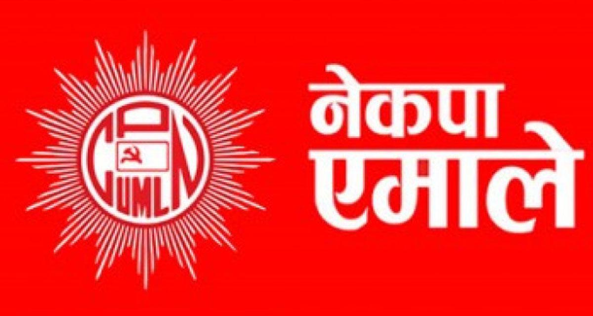 तुलसीपुर उपमहानगरमा एमालेको अग्रता कायमै