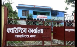 तीन अर्ब ३६ करोड बराबरको कृषिजन्य वस्तु निर्यात