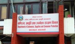 वाणिज्य विभागले गर्‍यो तीन होटललाई जरिवाना
