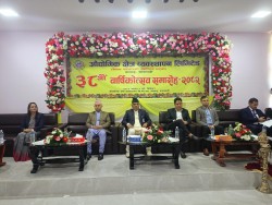 ‘औद्योगिक पूर्वाधार विकासमा सरकार साधक बन्नेछ’