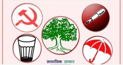 नागरिकता विधेयक अघि बढाउने सत्ता गठबन्धनको निर्णय