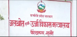 कर्णालीमा ८२.९३ प्रतिशतमा ऊर्जाको पहुँच