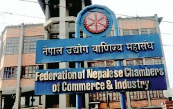 सबैलाई न्याय हुने गरी पारिश्रमिक निर्धारण गरिनुपर्नेमा जोड