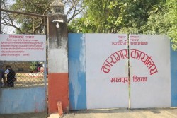 त्रिपालमुनि राख्नु परेपछि कैदीको स्थानान्तरण