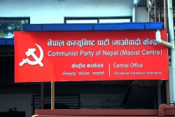 प्रज्ञा भवनमा माओवादीको पदाधिकारी बैठक : निर्वाचन प्रक्रियामा मतभेद