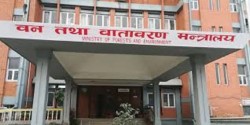 वन मन्त्रालयमा विसं २०८१ मा के के भए ?
