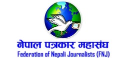  पत्रकार महासङ्घको स्थापना दिवसका अवसरमा निःशुल्क स्वास्थ्य परीक्षण गरिने