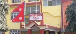 कोशी प्रदेशसभाः अर्थसम्बन्धी प्रस्ताव सर्वसम्मतिले पारित