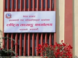चालु आवको दोस्रो चौमासिकमा पाँच दशमलव एक प्रतिशत आर्थिक वृद्धिदर