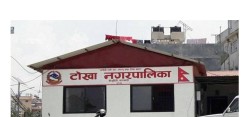  टोखा नगरपालिकाले मृतकका परिवारलाई किरिया खर्च  दिने