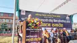  खेलकुद क्षेत्रको पूर्वाधार निर्माणमा प्राथमिकता दिनुपर्छ : रक्षामन्त्री खड्का