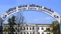 श्रमिकका अधिकार सुनिश्चित गर्न आयोगको माग